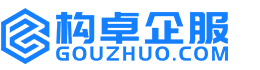 资阳构卓商标信息网